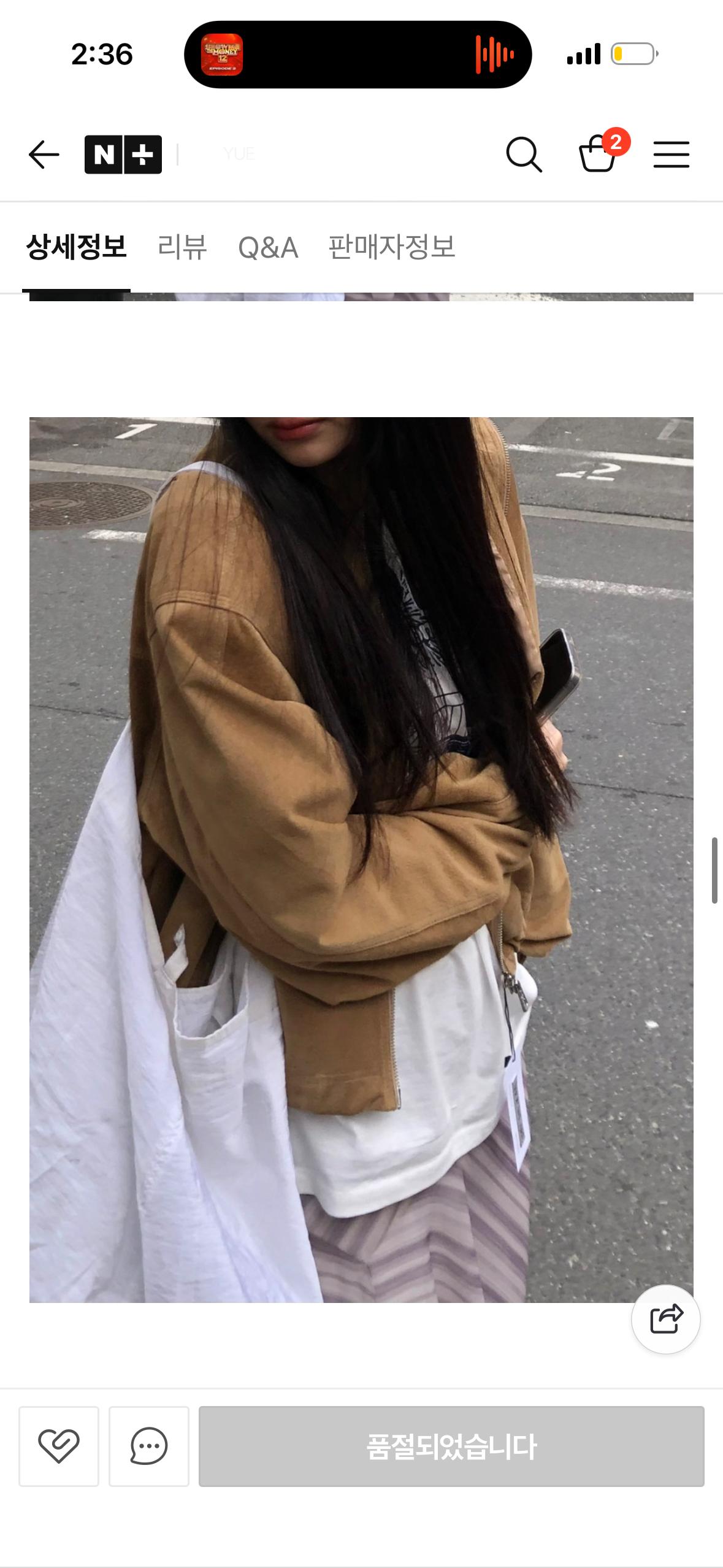 yue 유프로젝트 스웨이드 봄버자켓 2