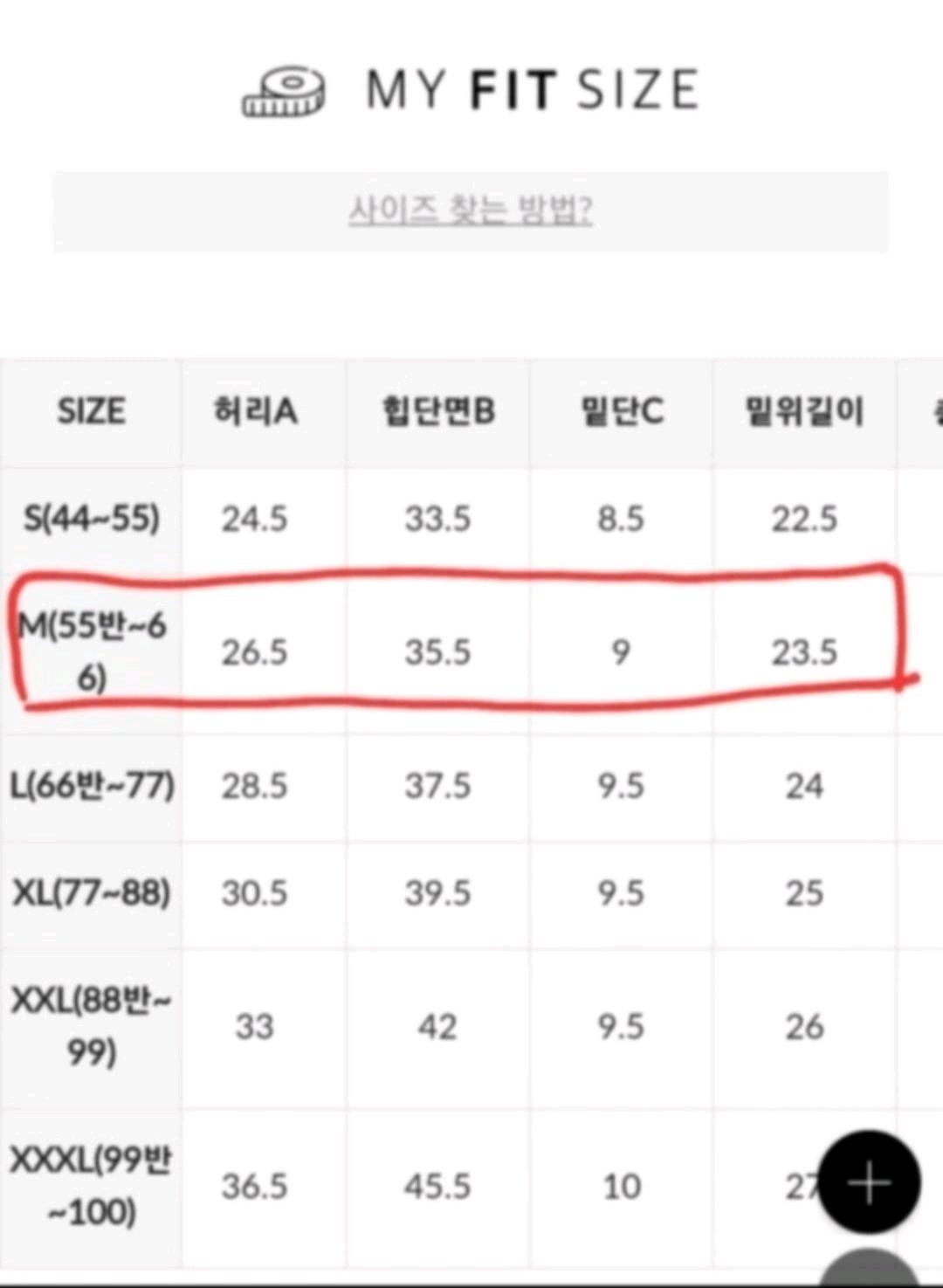 젝시믹스 레깅스 5