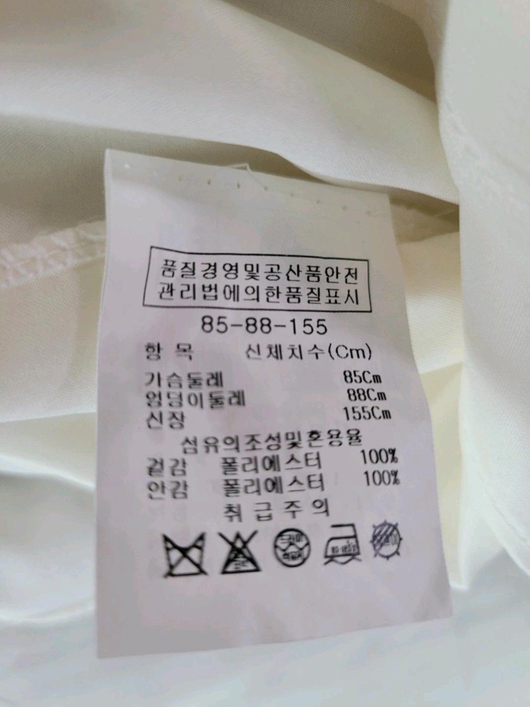 지고트 원피스  7