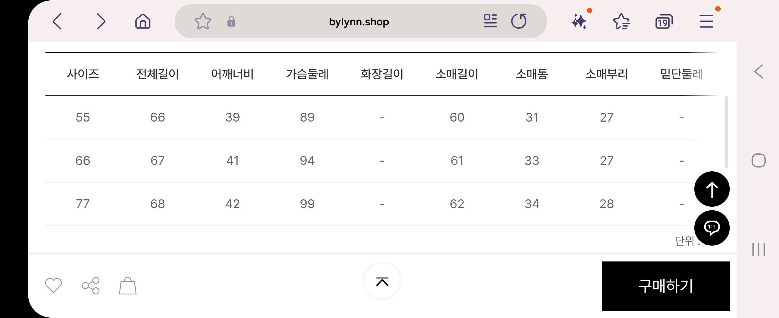 케네스 레이디 정장 세트 8