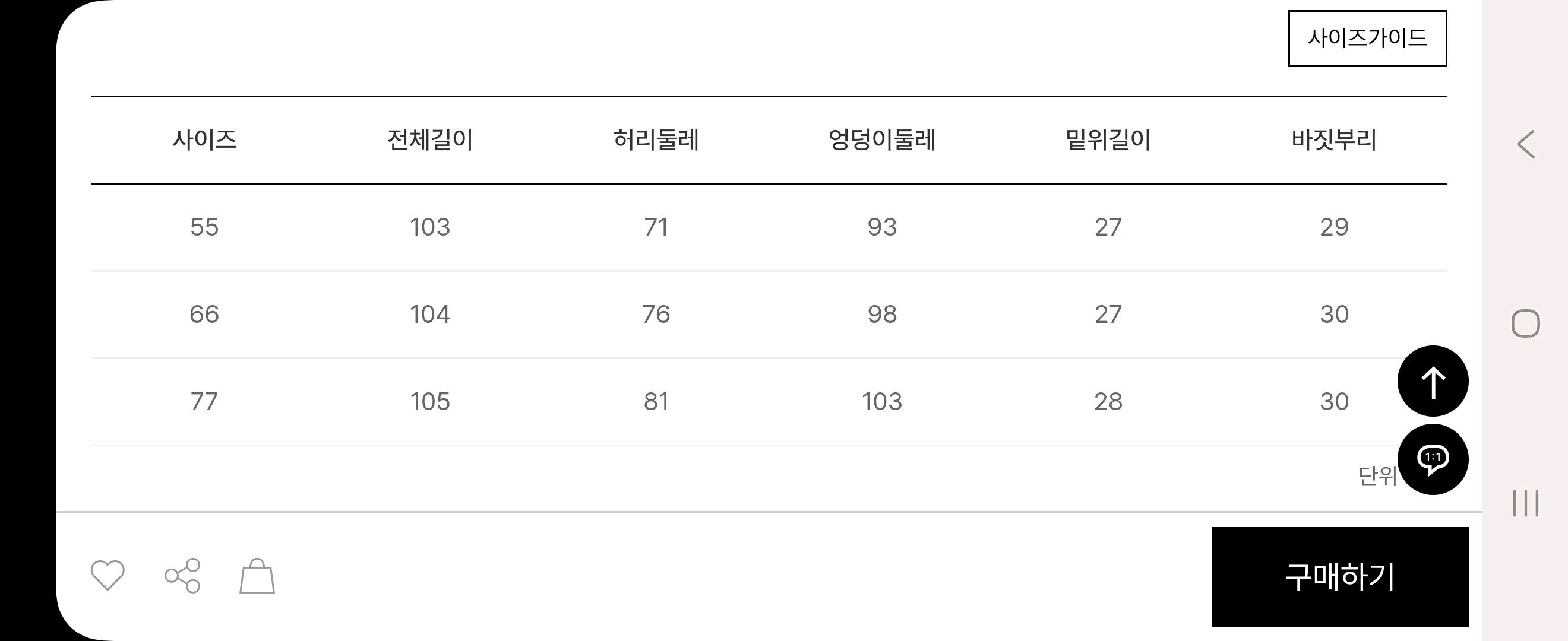 케네스 레이디 정장 세트 7