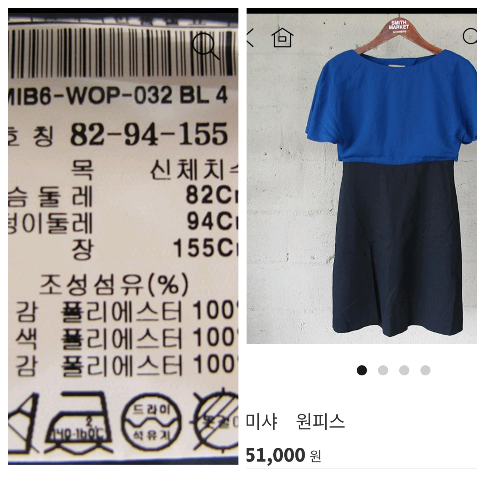 케이프스타일 원피스  10
