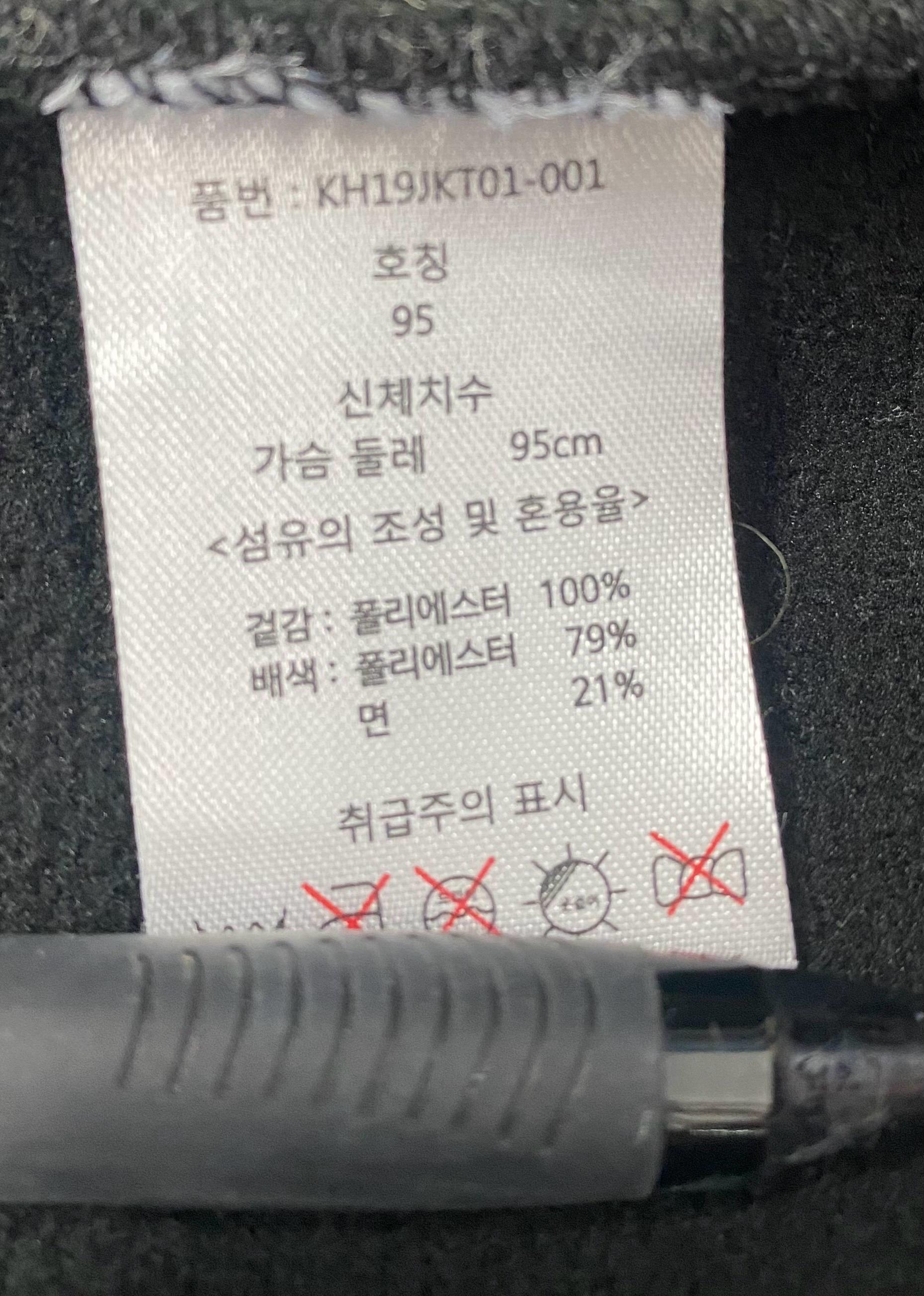 키스해링 블랙 뽀글이 플리스 집업 자켓95 10