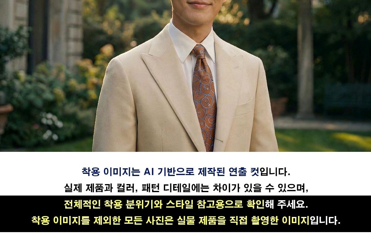 메트로시티 실크 브라운 패턴 넥타이 8.9cm A+등급 A19650 4