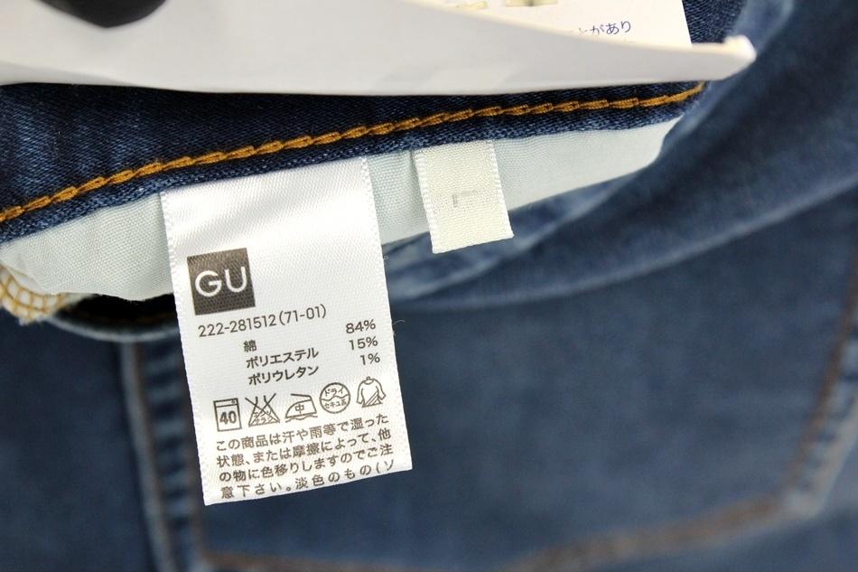 (미사용)GU 청 스커트 / 여 7