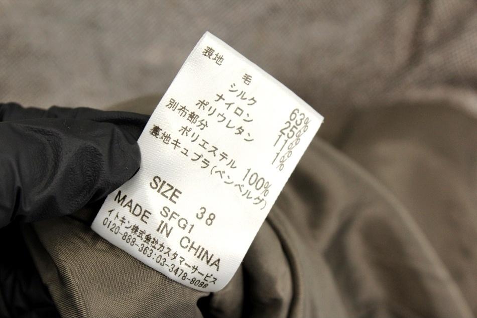 COURREGES 꾸레주 울63% 실크25% 원피스 / 여 10