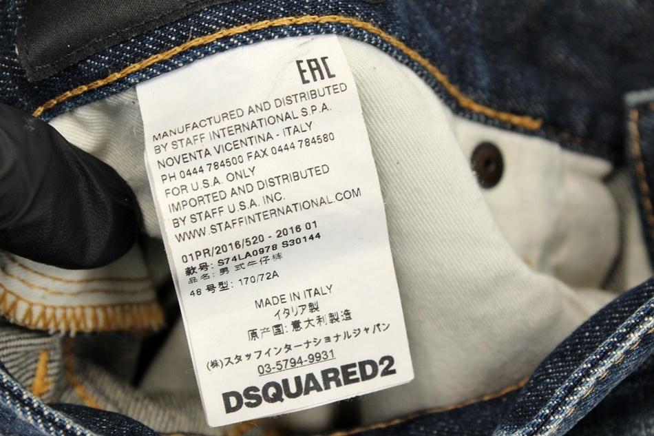 DSQUARED2 디스퀘어드 데님팬츠 / 남[MADE ITALY] 10