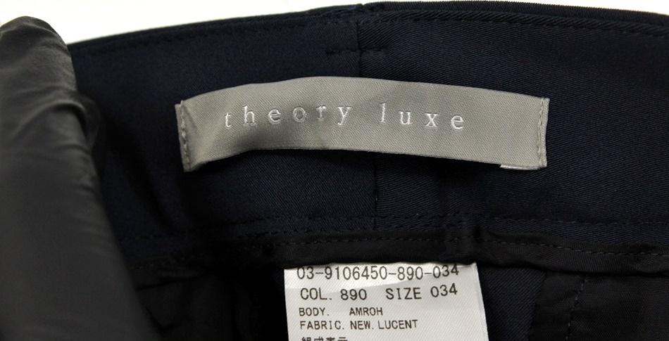 THEORY 띠어리 팬츠 / 여[MADE JAPAN] 8