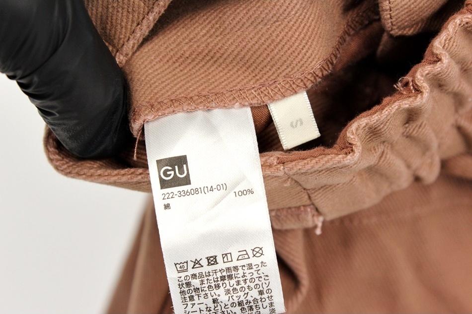 GU 롱 밴딩 스커트 / 여 8