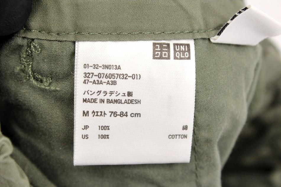 UNIQLO 카고 밴딩 팬츠 / 남 9