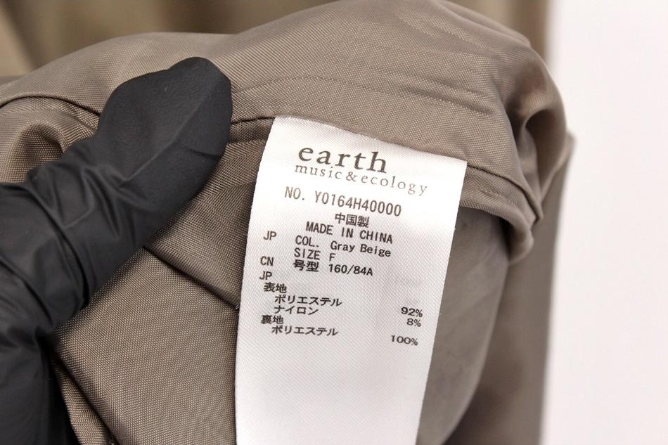 EARTH 원피스 / 여 7