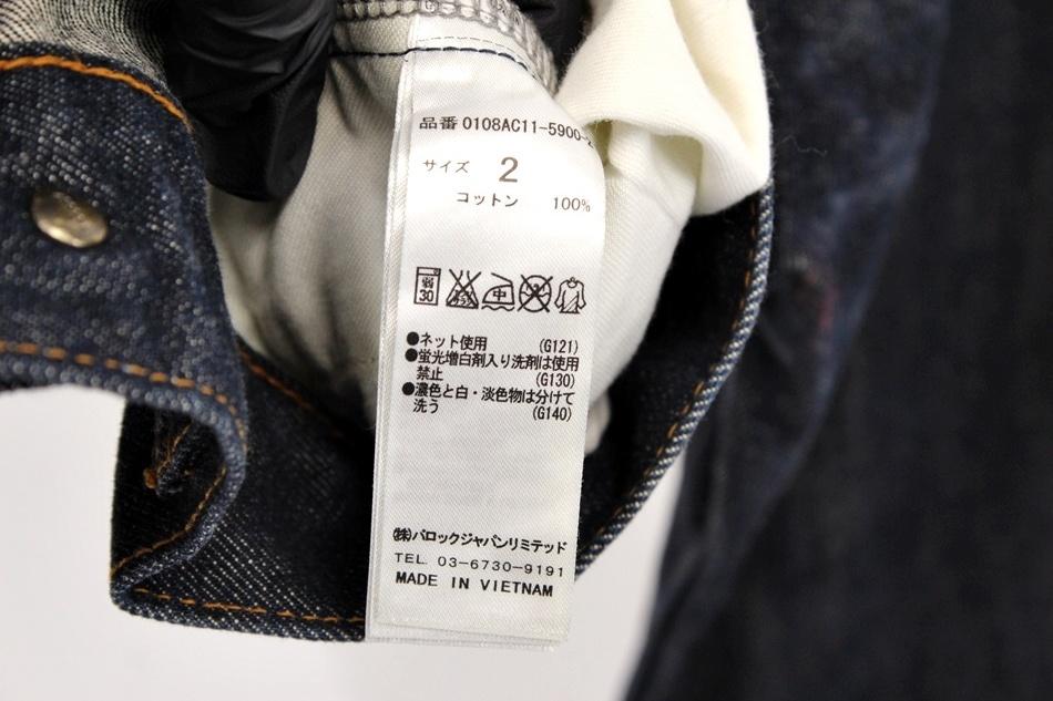 MOUSSY 데님 자켓 / 여 8