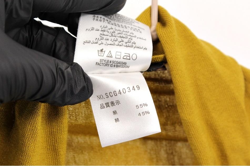 BCBG MAXAZRIA 비씨비지 막스아즈리아 실크혼방 가디건 / 여 9