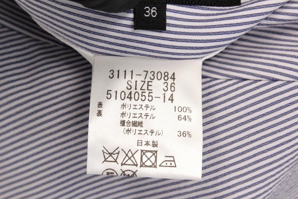 LAUTREAMONT 스커트 / 여[MADE JAPAN] 8