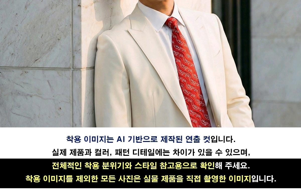 밀라숀 실크 레드 입체 패턴 넥타이 8.6cm A+등급 A19691 4
