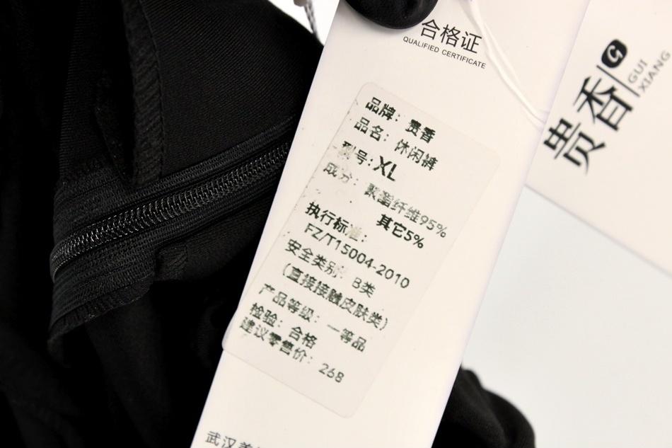 (미사용)VINKG 밴딩 팬츠 / 여 10