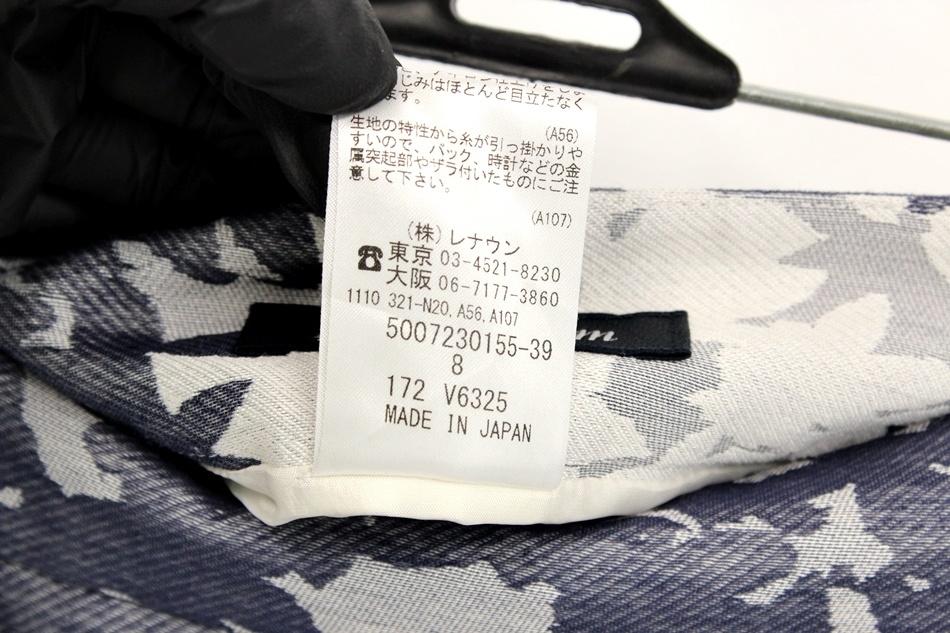 AQUASCUTUM 아쿠아스쿠텀 스커트 / 여[MADE JAPAN] 9