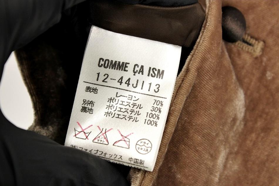 COMME CA ISM 벨벳 자켓 / 여 8
