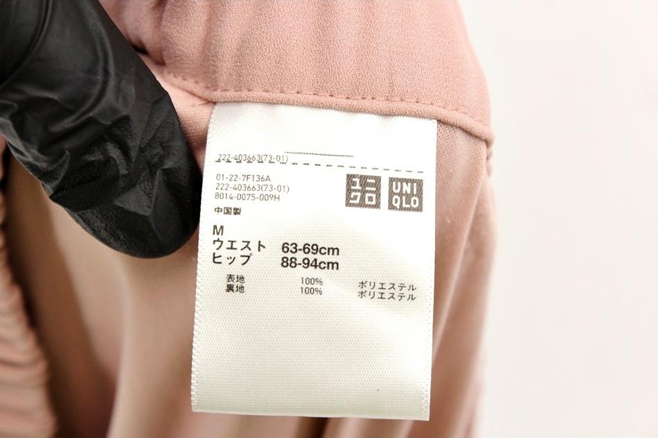 UNIQLO 주름 밴딩 스커트 / 여 7