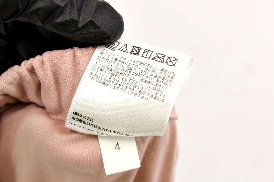 UNIQLO 주름 밴딩 스커트 / 여 8