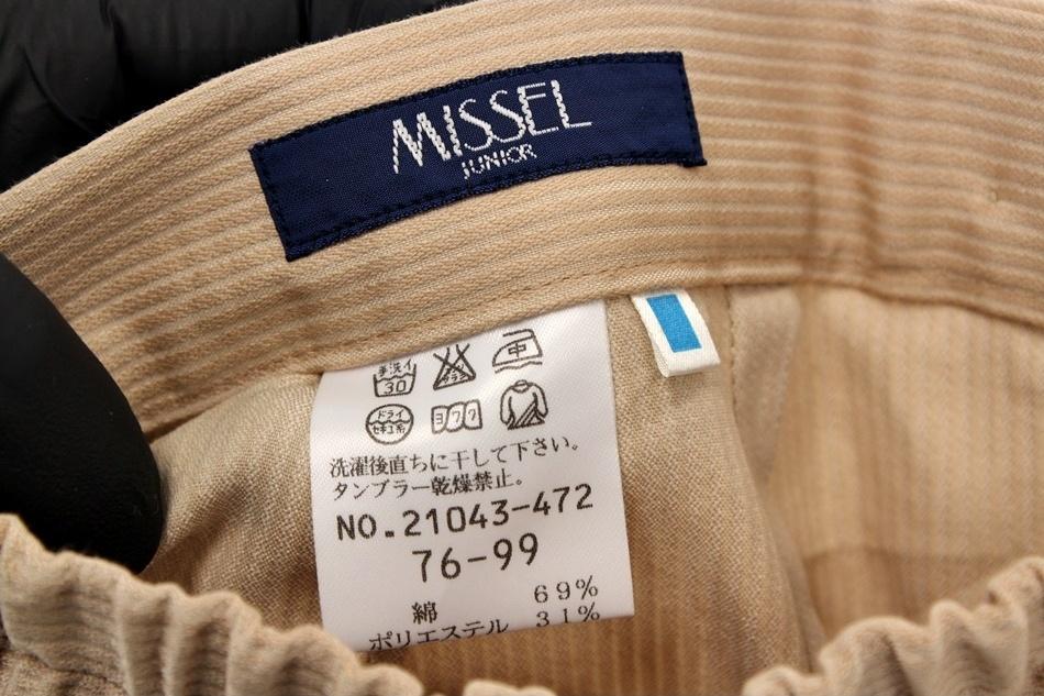 MISSEL 밴딩 스커트 / 여 7