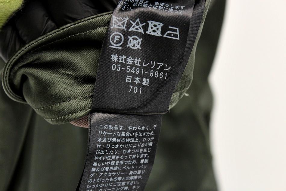 LANVIN 랑방 팬츠 / 여[MADE JAPAN] 9