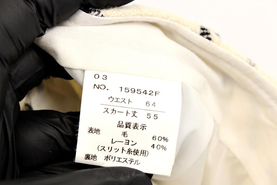 VINKG 울60% 스커트 / 여 7
