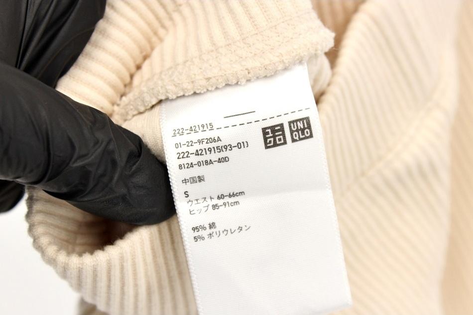 UNIQLO 코듀로이 밴딩 스커트 / 여 7