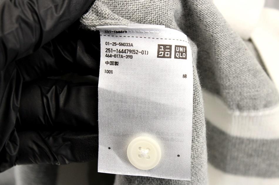 UNIQLO 가디건 / 여 8