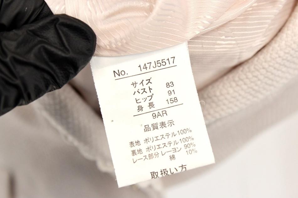 SUZUTAN 크롭 자켓 / 여 8