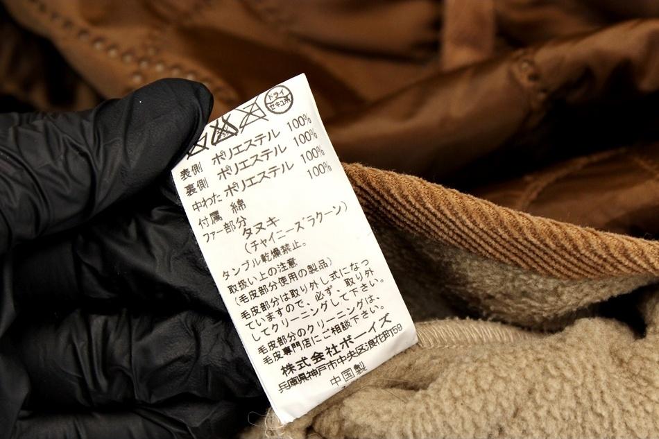 THE SMOCK SHOP 퀼팅 후드자켓 / 남 10