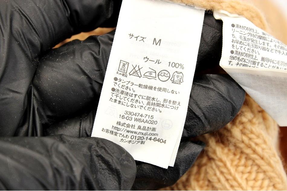 MUJI 울100% 꽈배기 니트 / 여 8