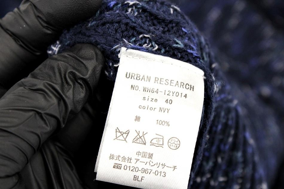 URBAN RESEARCH 니트 후디 / 여 8