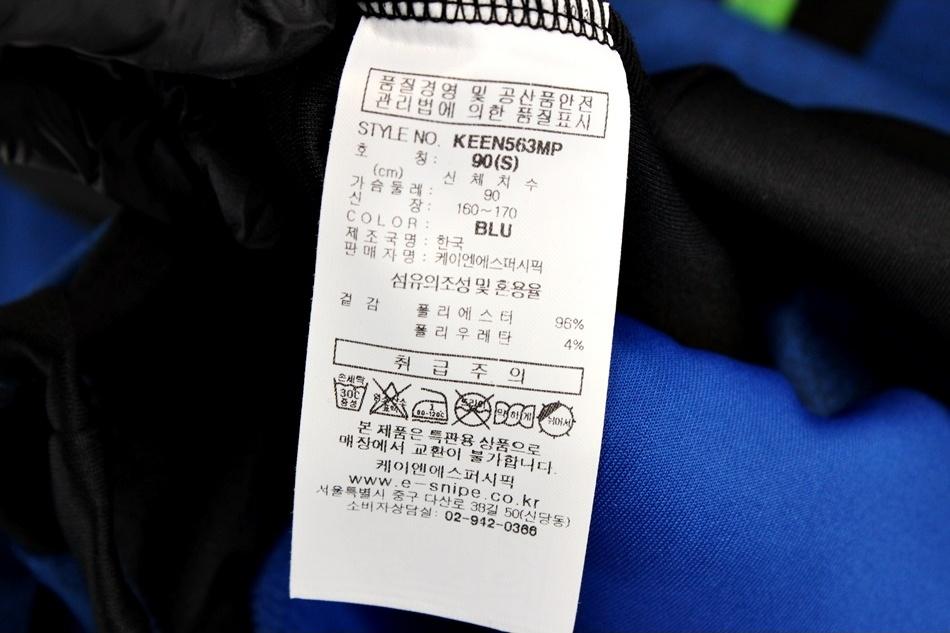 KAPPA 집업 / 남 8