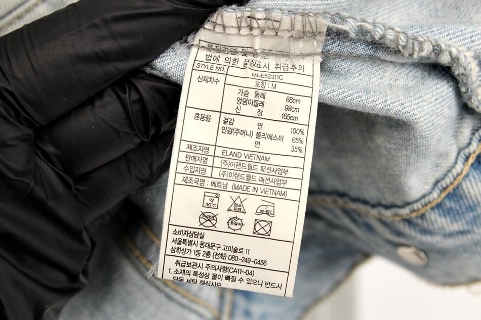 MIXXO 데님 자켓 / 여 8