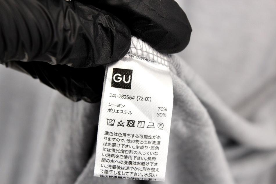 GU 가디건 / 여 8