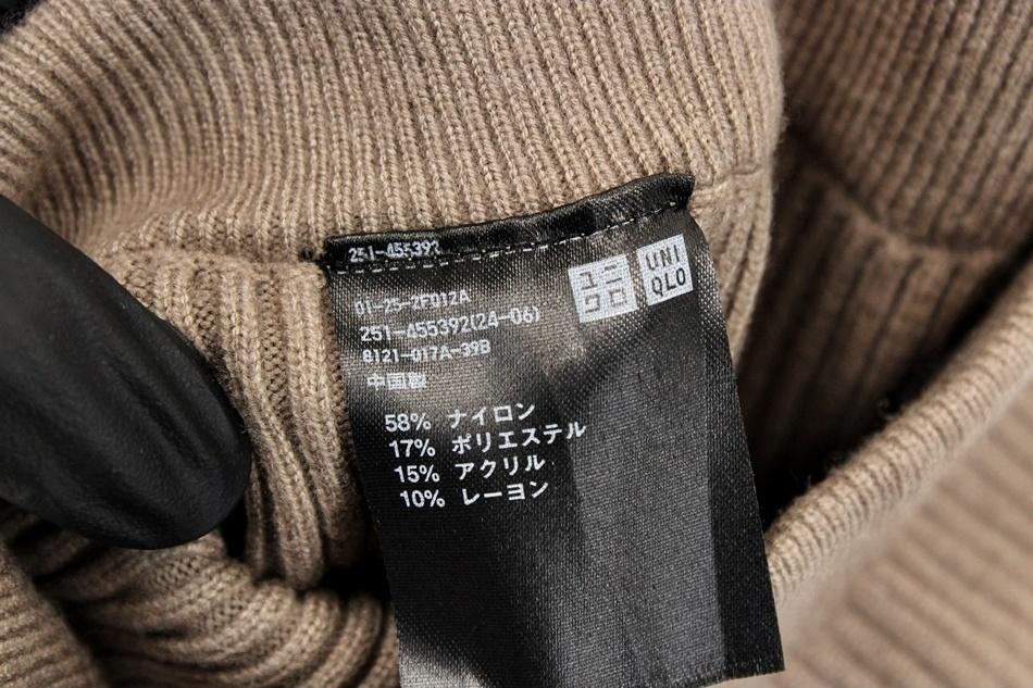 UNIQLO 니트 밴딩 스커트 / 여 7