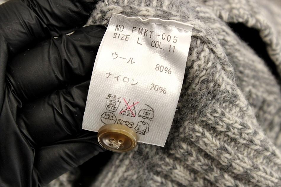 MITSUMINE 미츠미네 울80% 베스트 / 여 8
