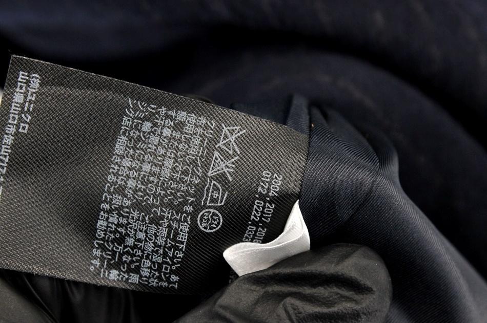 UNIQLO 울90% 캐시미어 혼방 스트라이프 코트 / 여 9