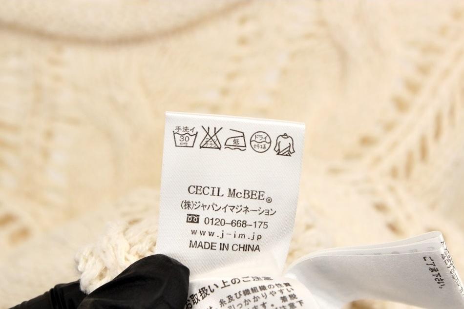 CECIL McBEE 꽈배기 니트 / 여 9