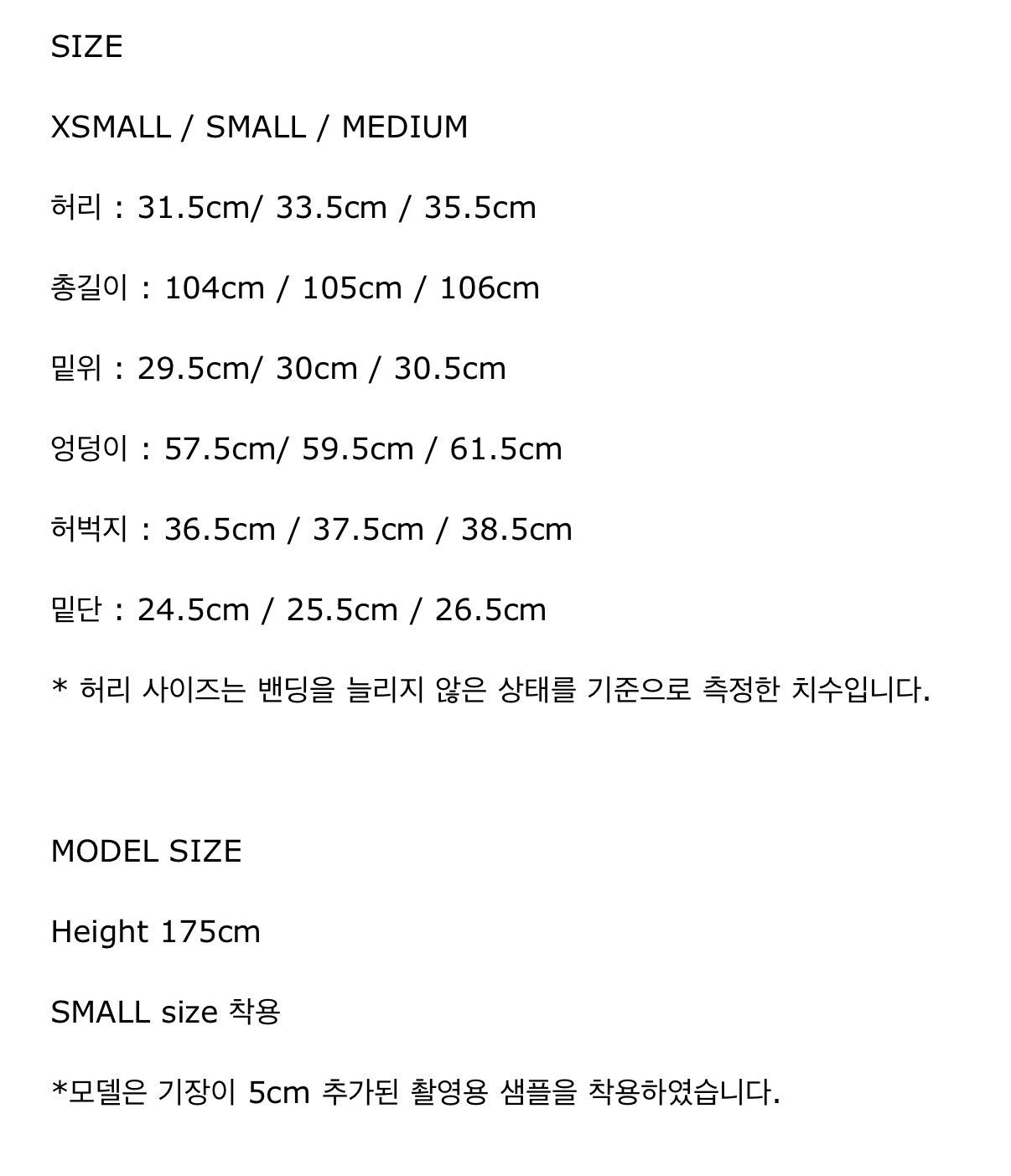 파사드패턴 테이퍼드 밴딩 팬츠 XS 세이지 5
