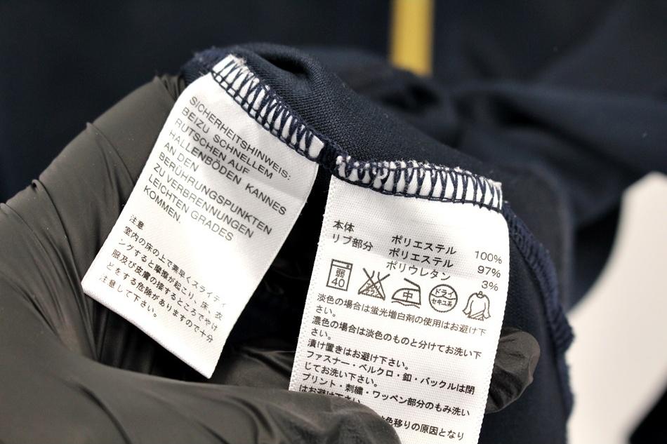 ADIDAS 트랙탑 / 남 8