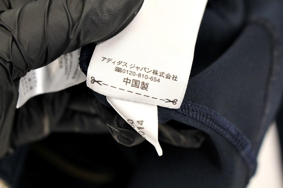 ADIDAS 트랙탑 / 남 9