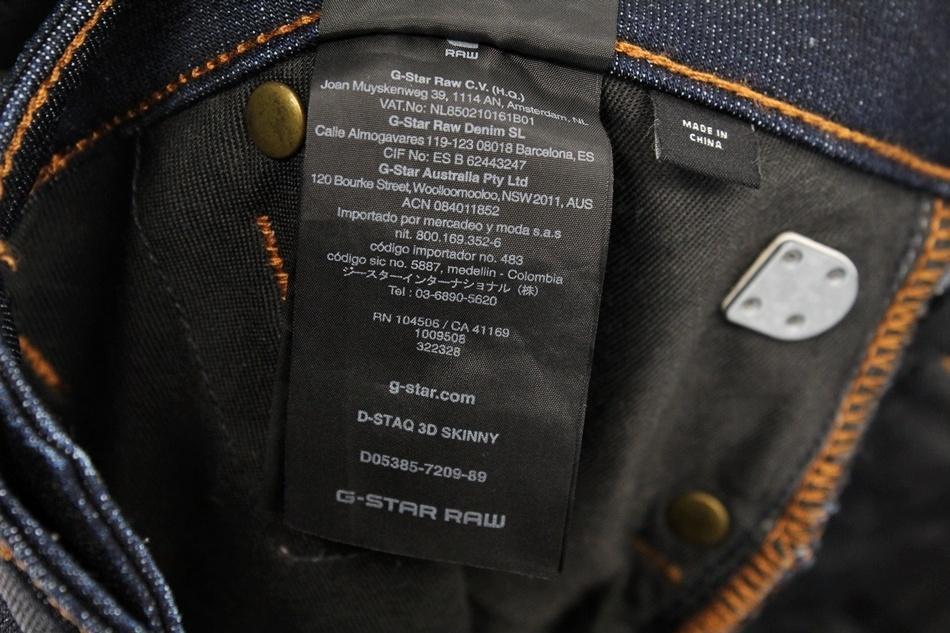 G-STAR RAW 지스타로우 바이커 팬츠 / 남 11