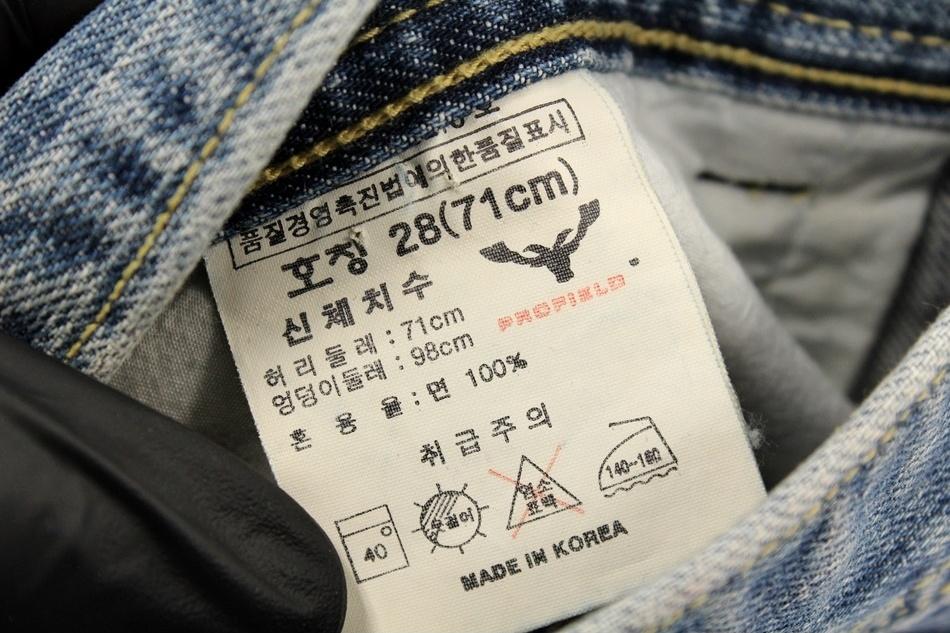 VINKG 데미지 데님 스커트 / 여 9
