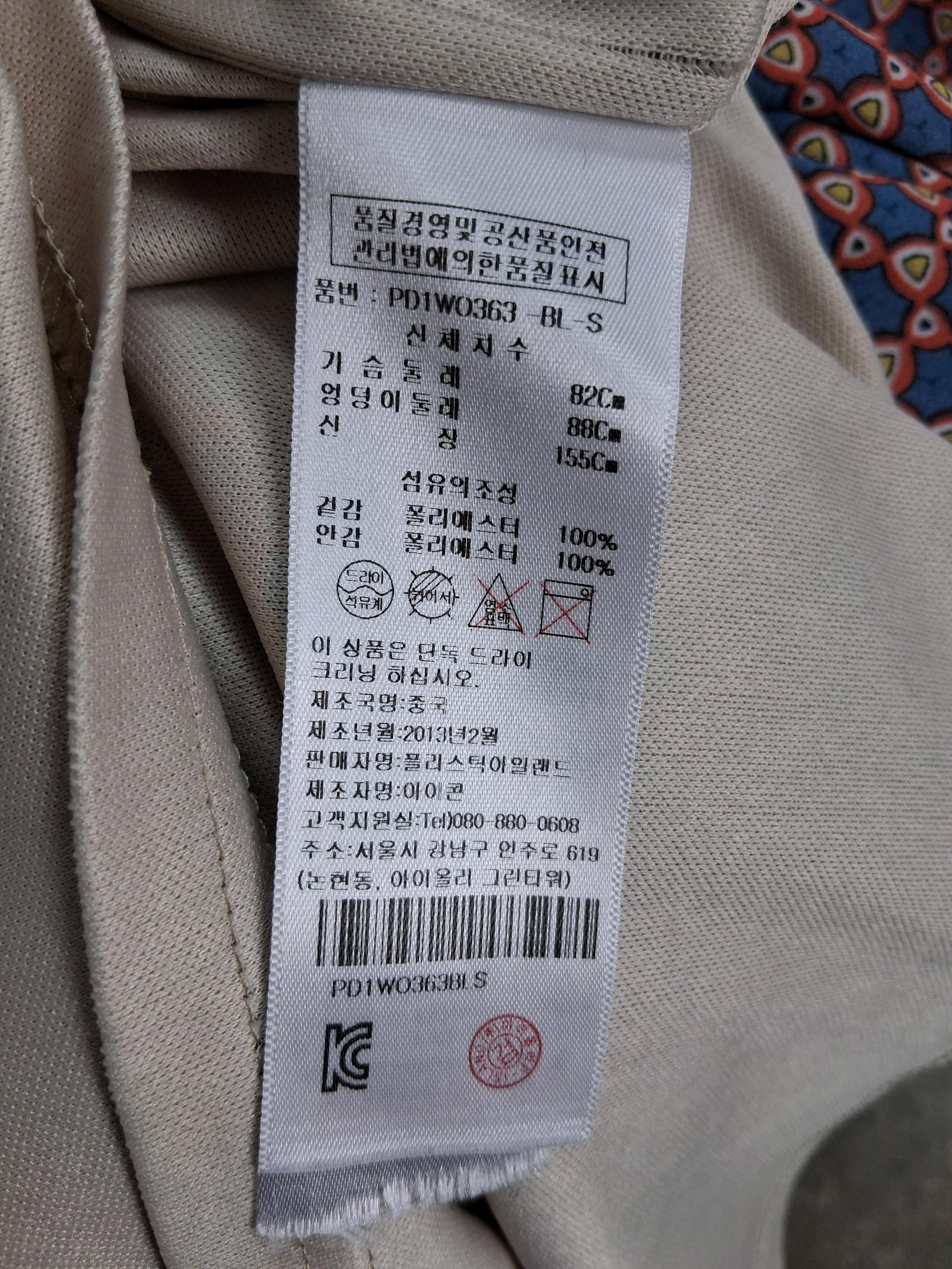 원피스 5