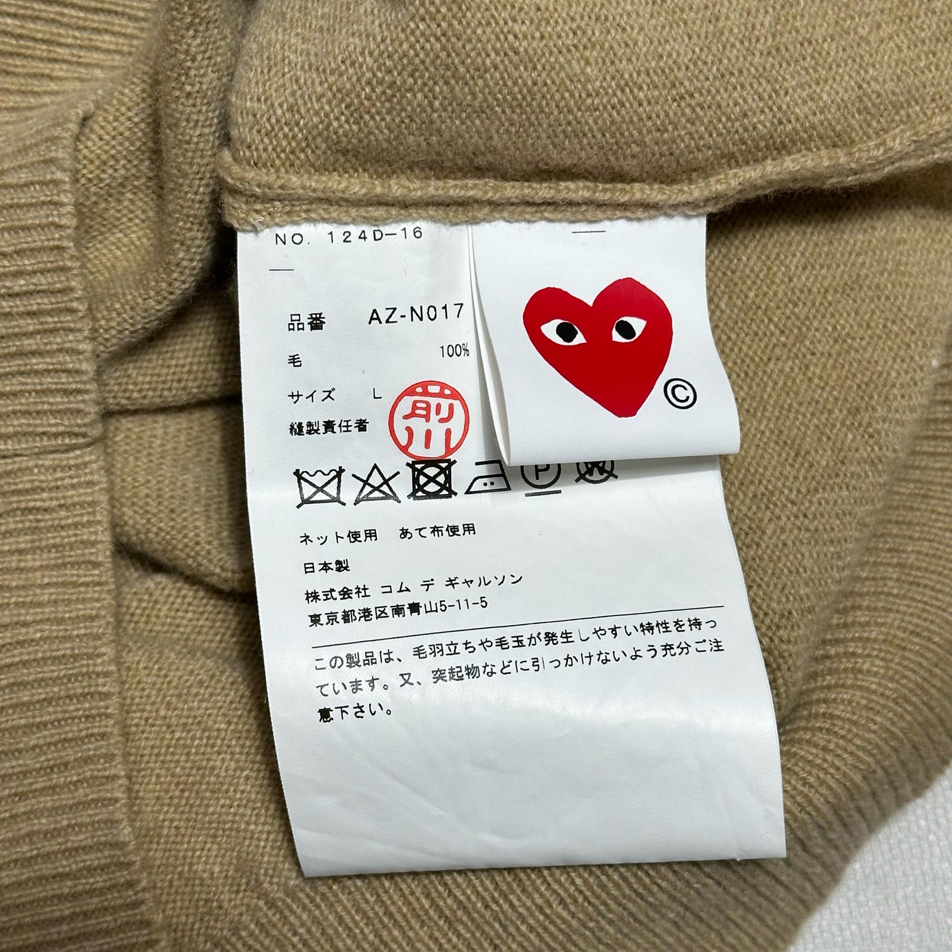 L 꼼데가르송 블랙하트와펜 베이지 울 브이넥 니트 6