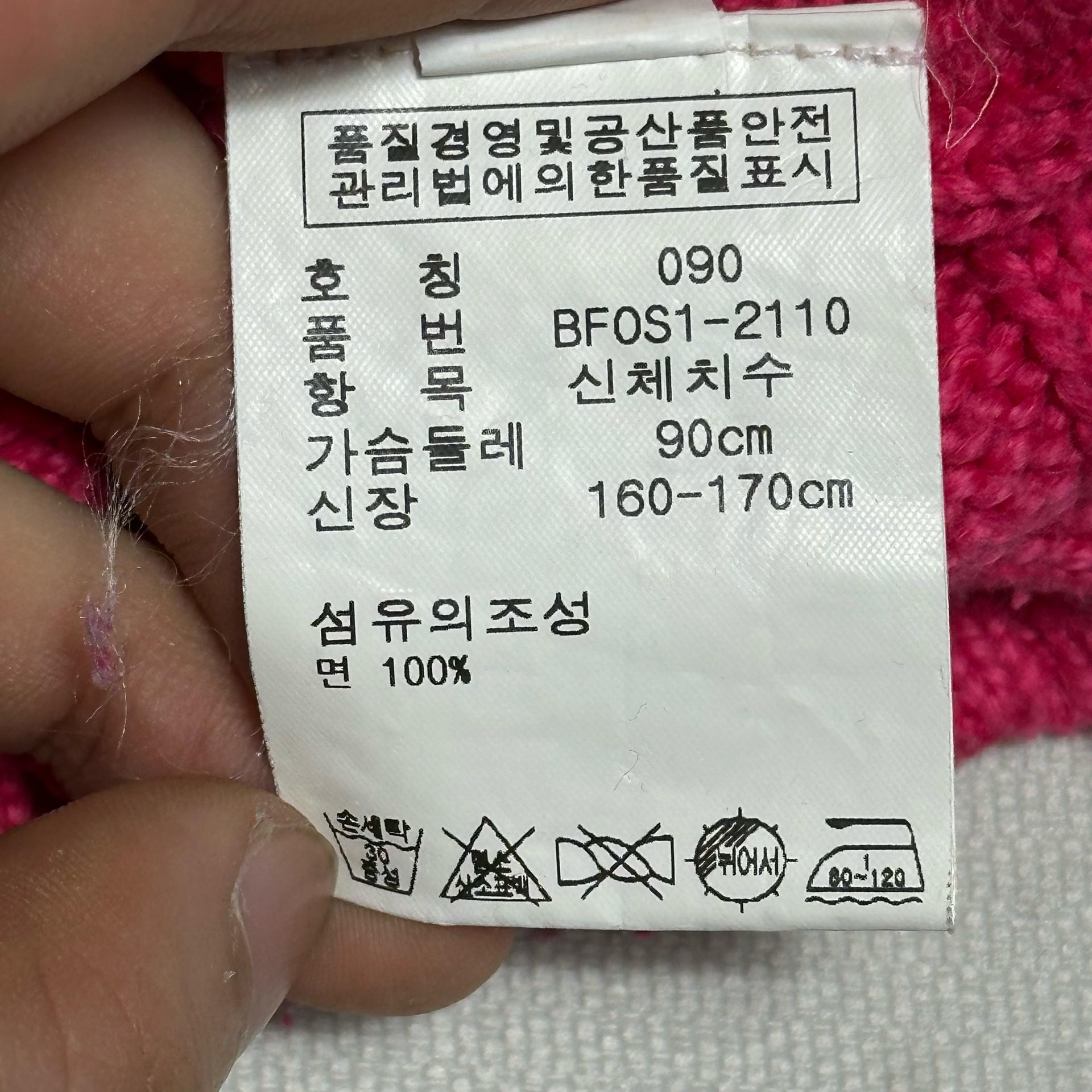 S 폴로랄프로렌 여성용 핑크 케이블 가디건 6