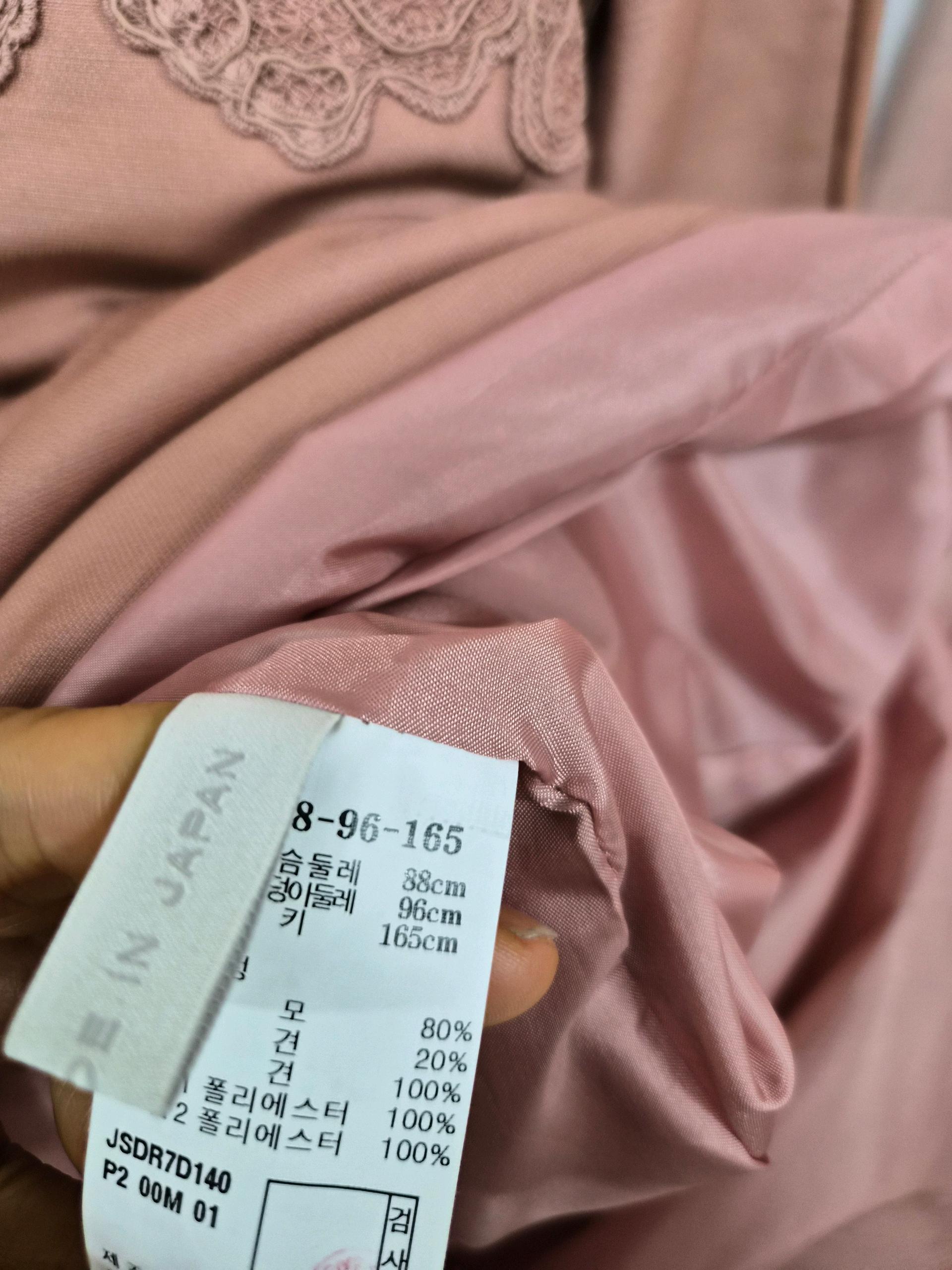 질스튜어트 자수 실크 원피스 8