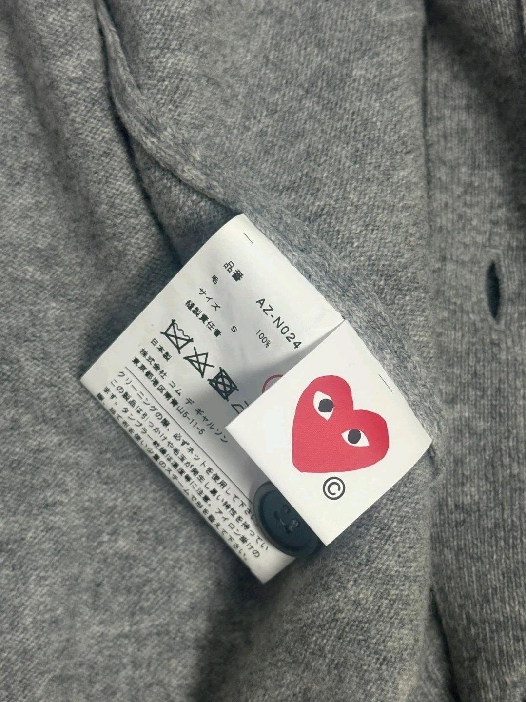 꼼데 회색 가디건 s 사이즈 5